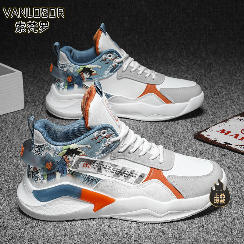 【品牌低价】男鞋2024新款秋季跑步体育生运动休闲跑步初中生增高学