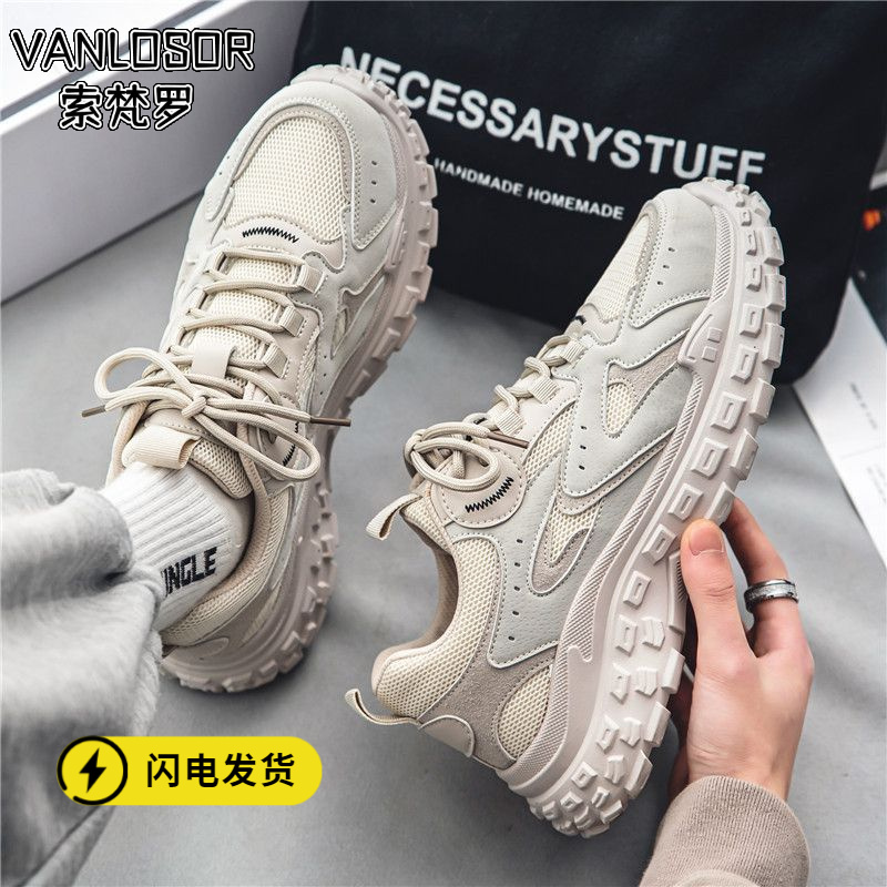 浙江品质冬季男鞋运动休闲老爹潮鞋百搭工作上班工地防滑耐磨轮胎