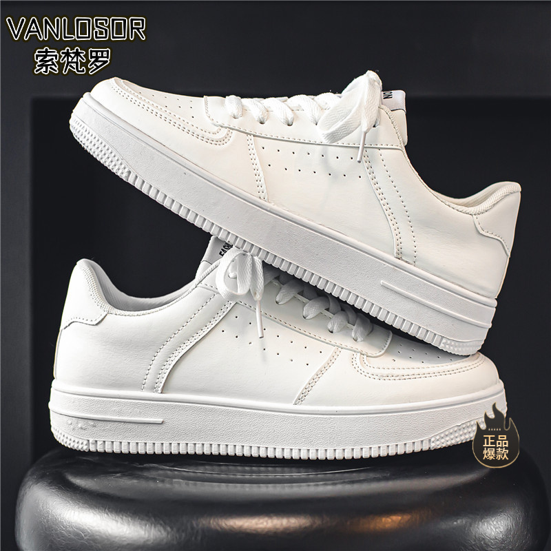 【品牌低价】小白鞋男春季透气青少年休闲百搭男鞋2024新款学生纯白