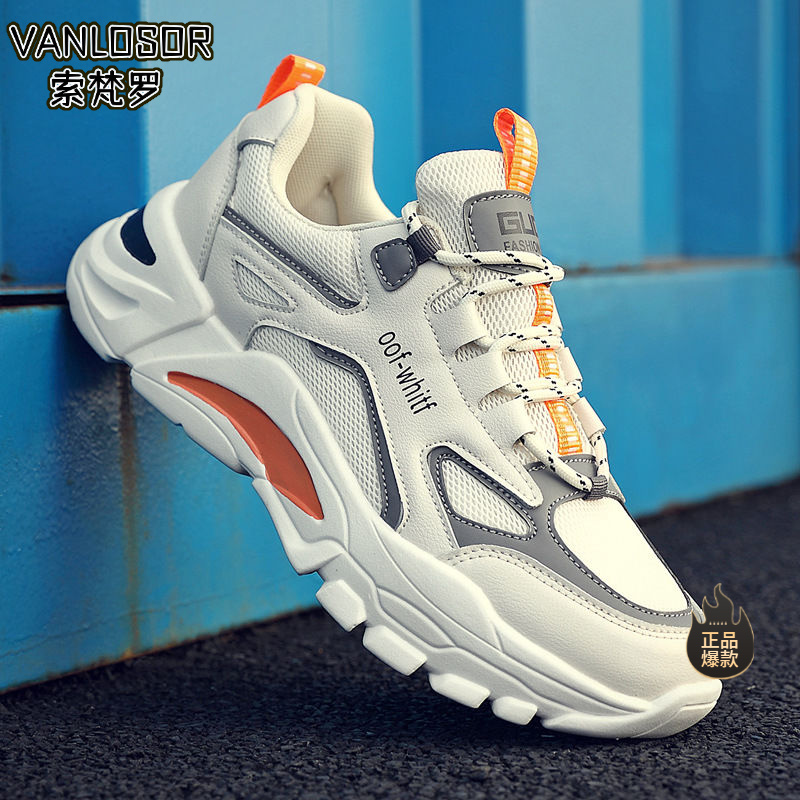【品牌低价】2025新款冬季男鞋潮流冬季透气网鞋运动休闲跑步老爹潮