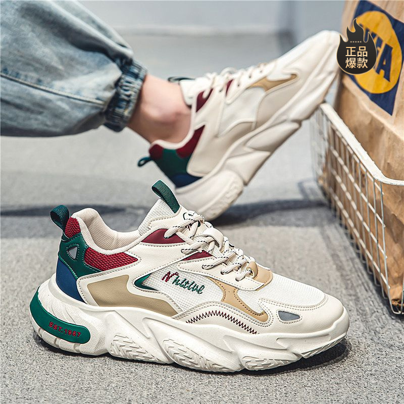断码男鞋冬季2025新款青少年运动跑步鞋休闲增高网红爆款老爹潮鞋