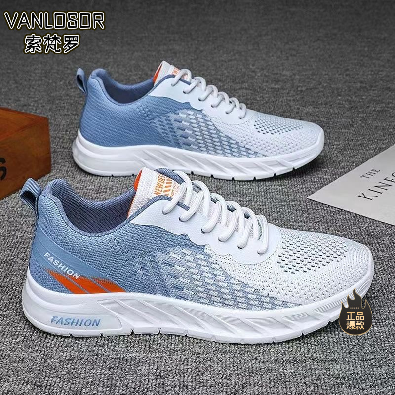 【品牌低价】男鞋夏季新款运动休闲鞋透气防臭网鞋潮流百搭跑步鞋软