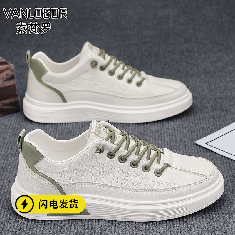 浙江品质冬季男鞋一脚蹬防水防滑平板鞋男士上班工作休闲皮鞋运动