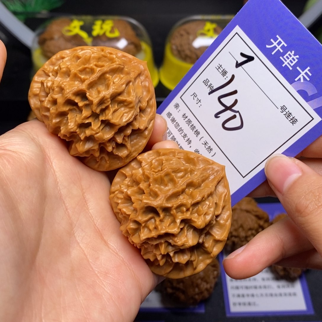 文玩核桃把件49帝王140