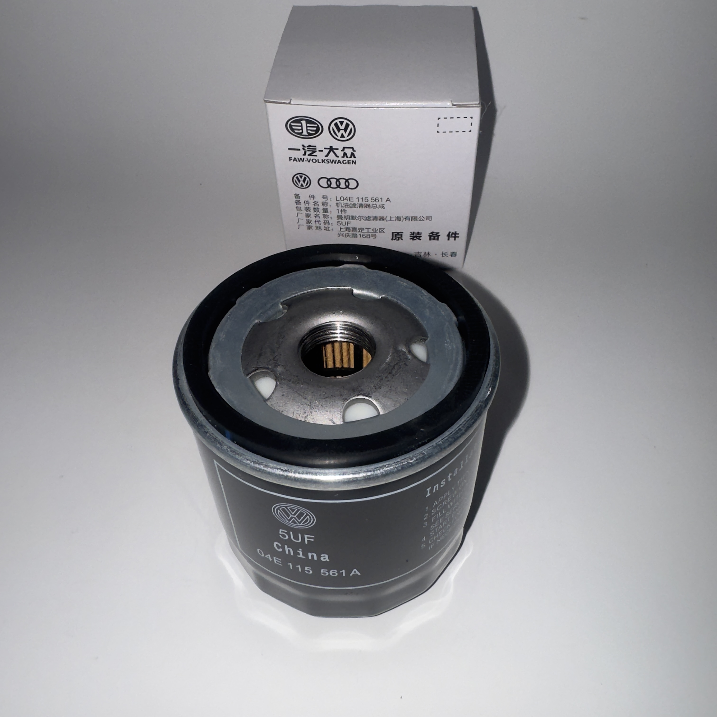 一汽大众EA211原厂机油滤芯高7新捷达朗逸速腾宝来机油滤芯机油格