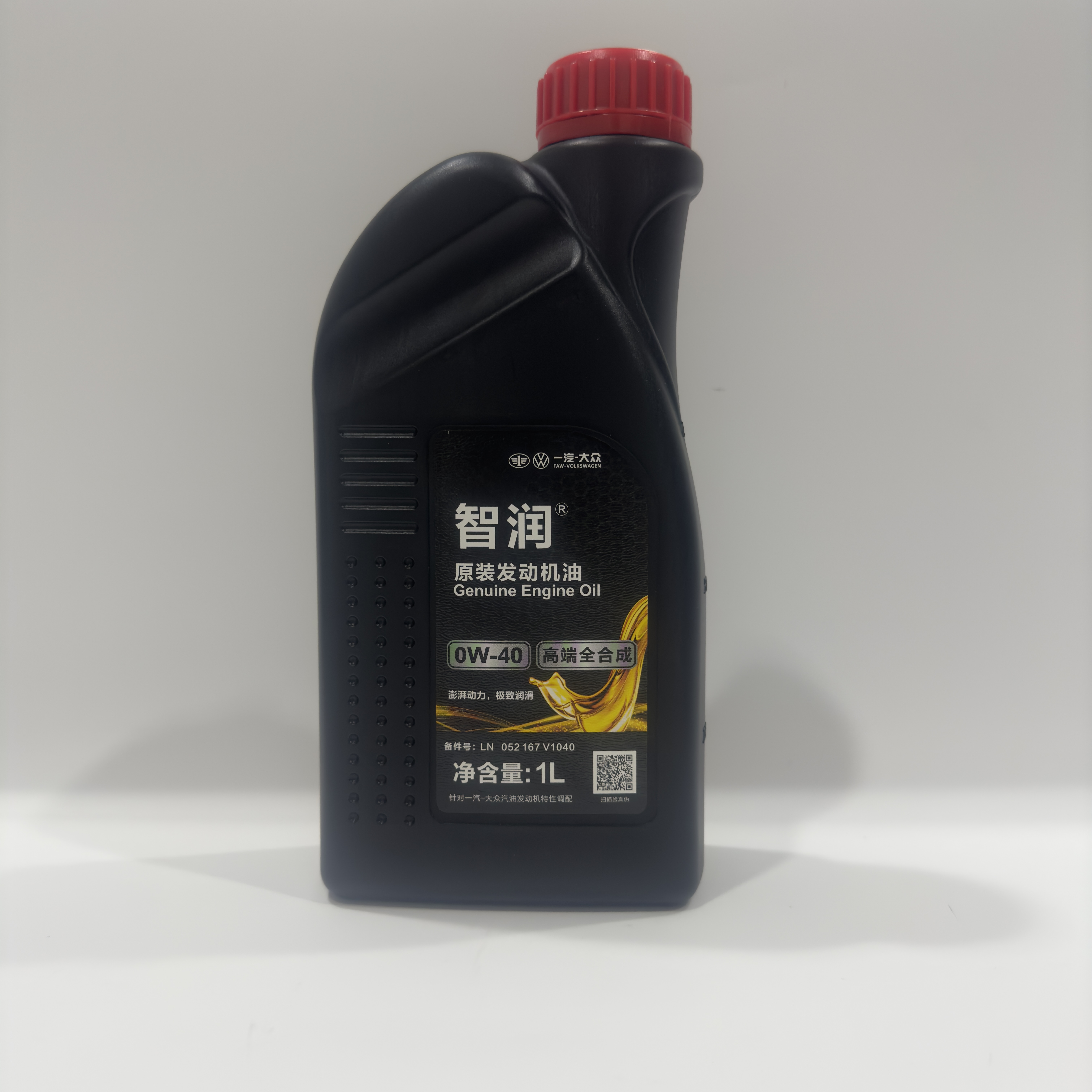 大众原厂高端全合成0W-40发动机机油适用迈腾高尔夫A4LQ7A6LA8L