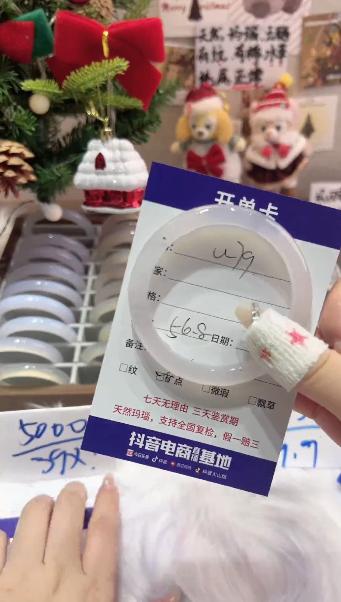 【闪购商品】玛瑙/玉髓手镯未镶嵌79