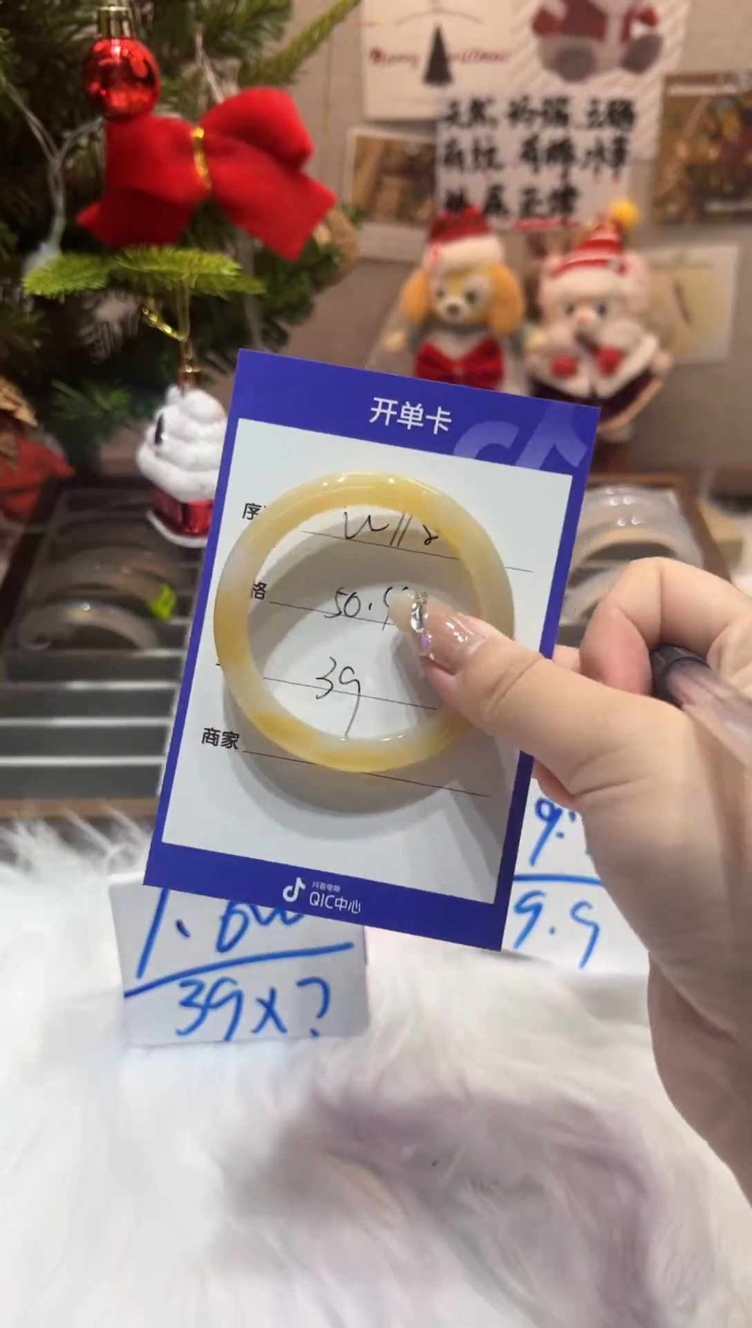 【闪购商品】玛瑙/玉髓手镯未镶嵌118