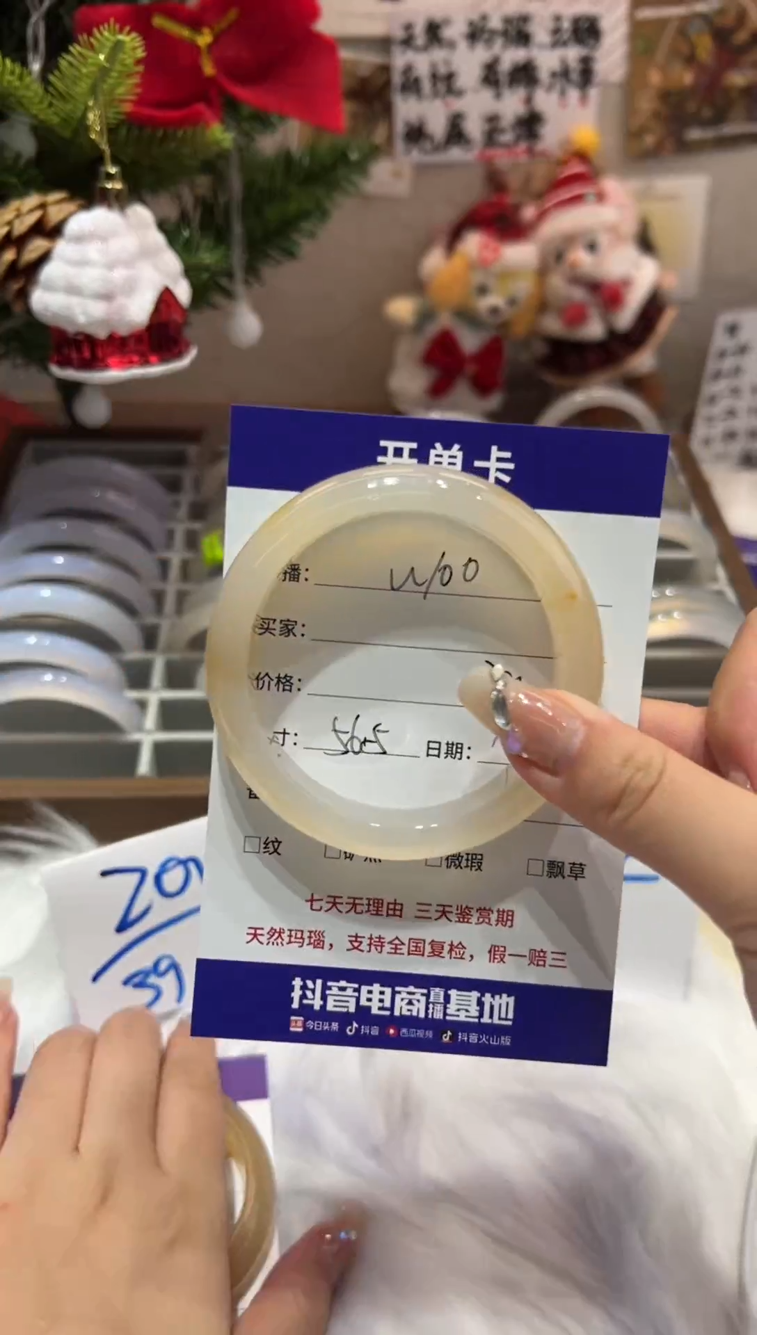 【闪购商品】玛瑙/玉髓手镯未镶嵌100