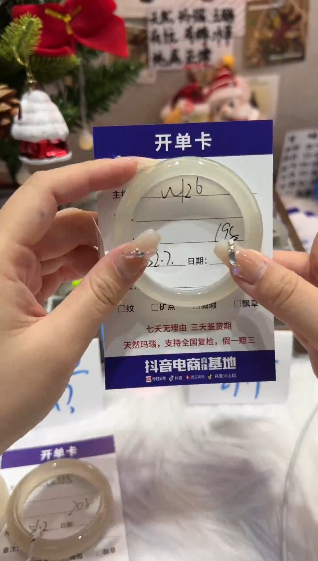 【闪购商品】玛瑙/玉髓手镯未镶嵌126