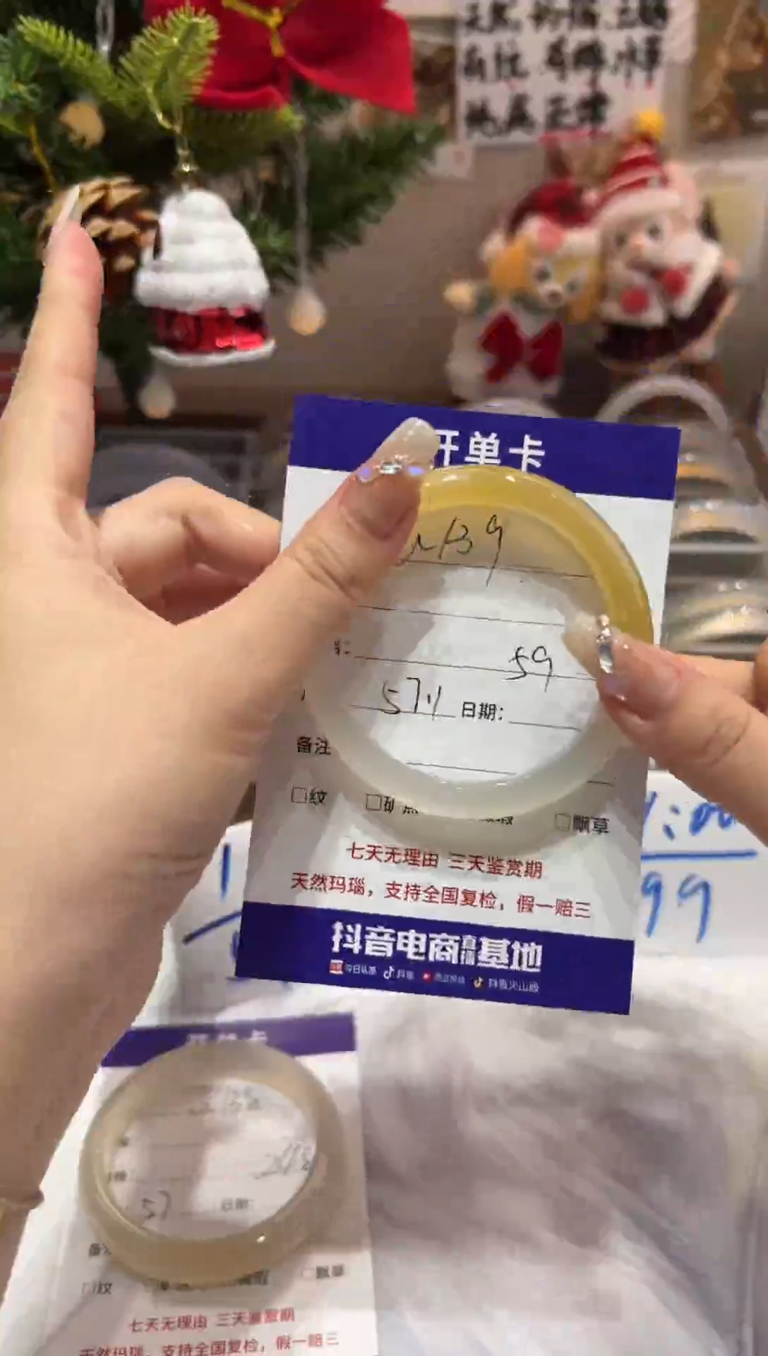 【闪购商品】玛瑙/玉髓手镯未镶嵌139