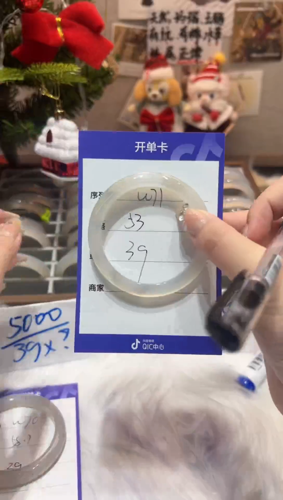 【闪购商品】玛瑙/玉髓手镯未镶嵌71