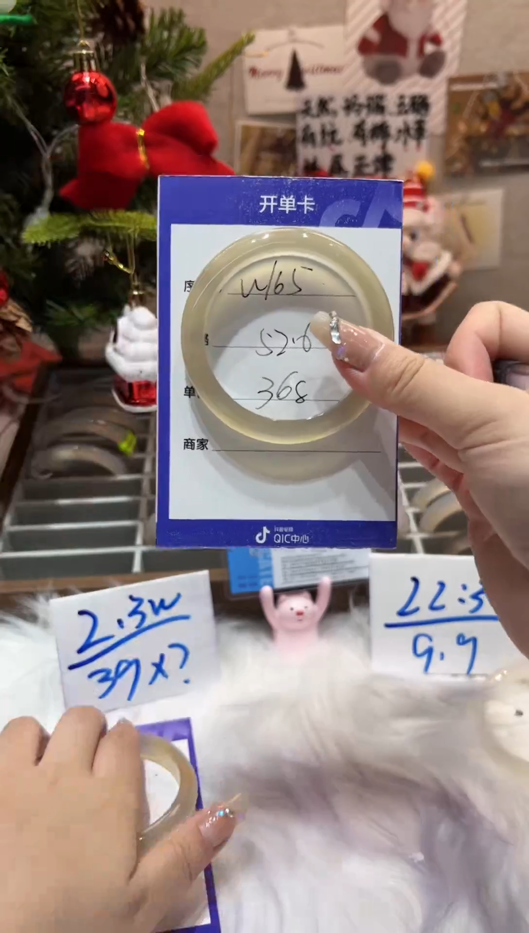 【闪购商品】玛瑙/玉髓手镯未镶嵌165