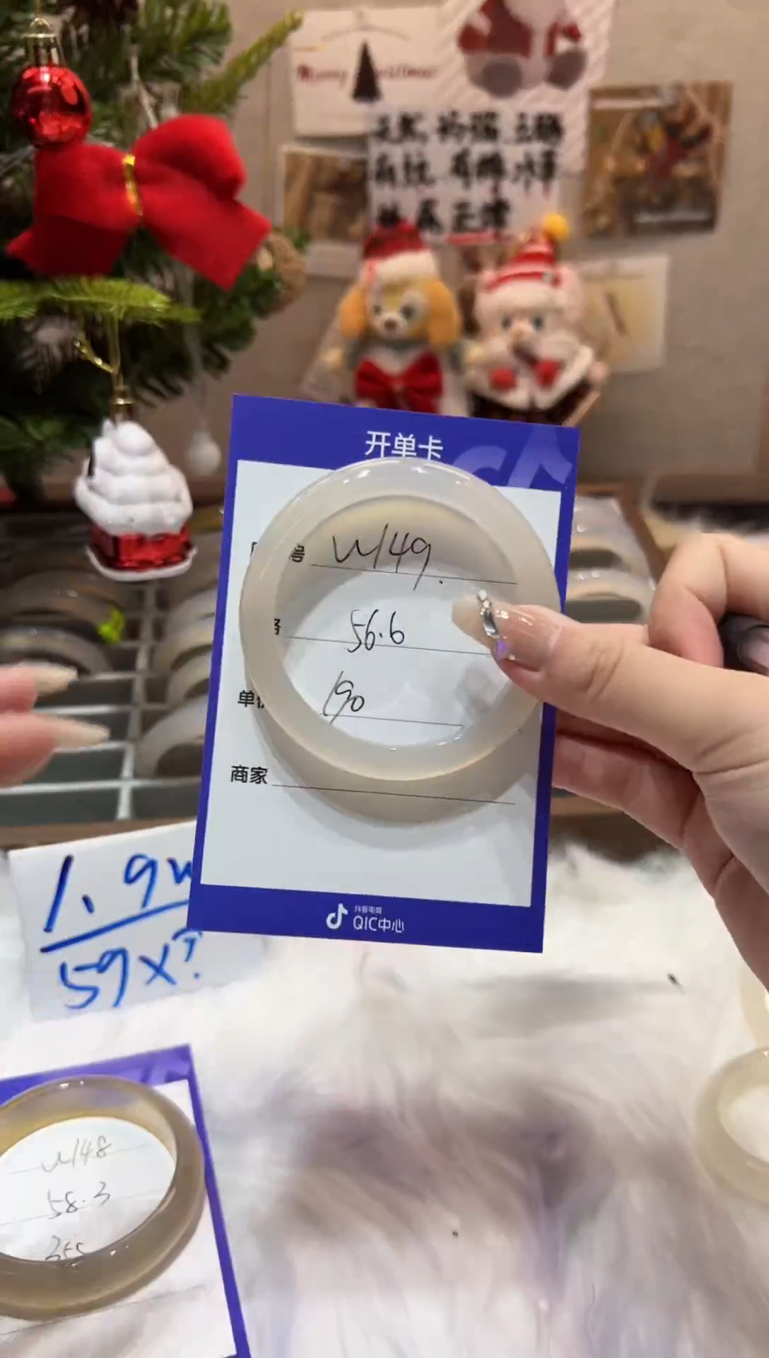 【闪购商品】玛瑙/玉髓手镯未镶嵌149