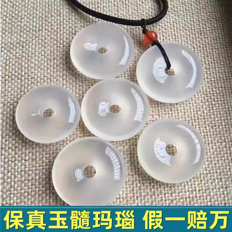 天然玛瑙玉髓平安扣吊坠马达加斯加玉髓面包圈项链坠子直径20mm