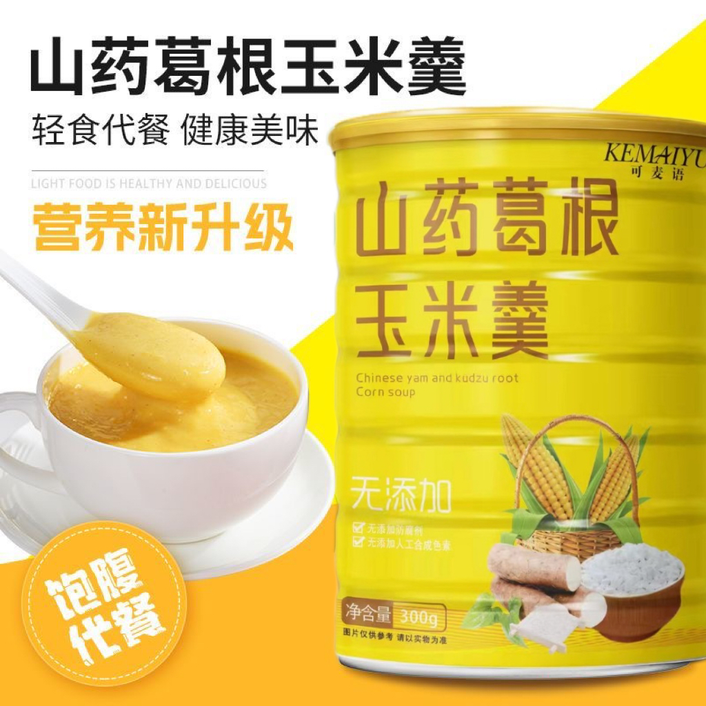 300g*2罐山药葛根玉米羹DB