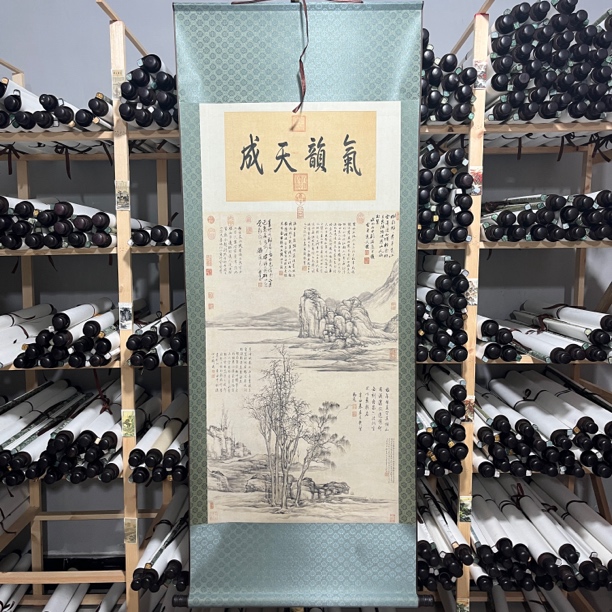 画树图卷轴画高清微喷（宽62，高160）