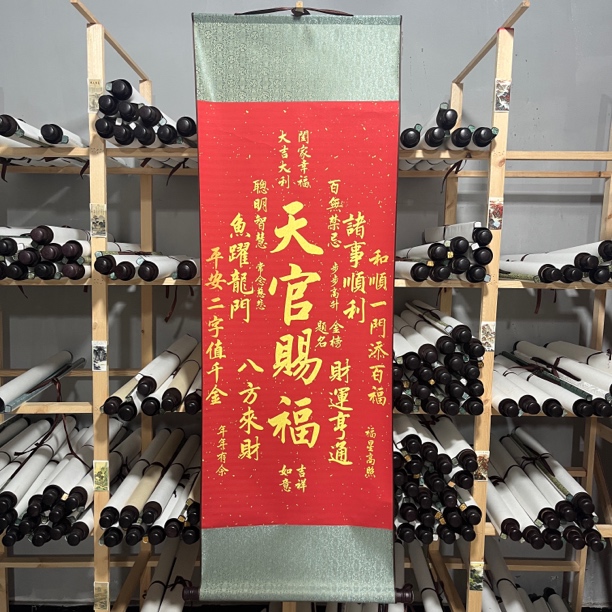 天官赐福卷轴画（宽47，高140）
