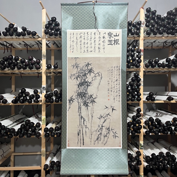 山根寒玉郑竹卷轴画（宽62，高160）