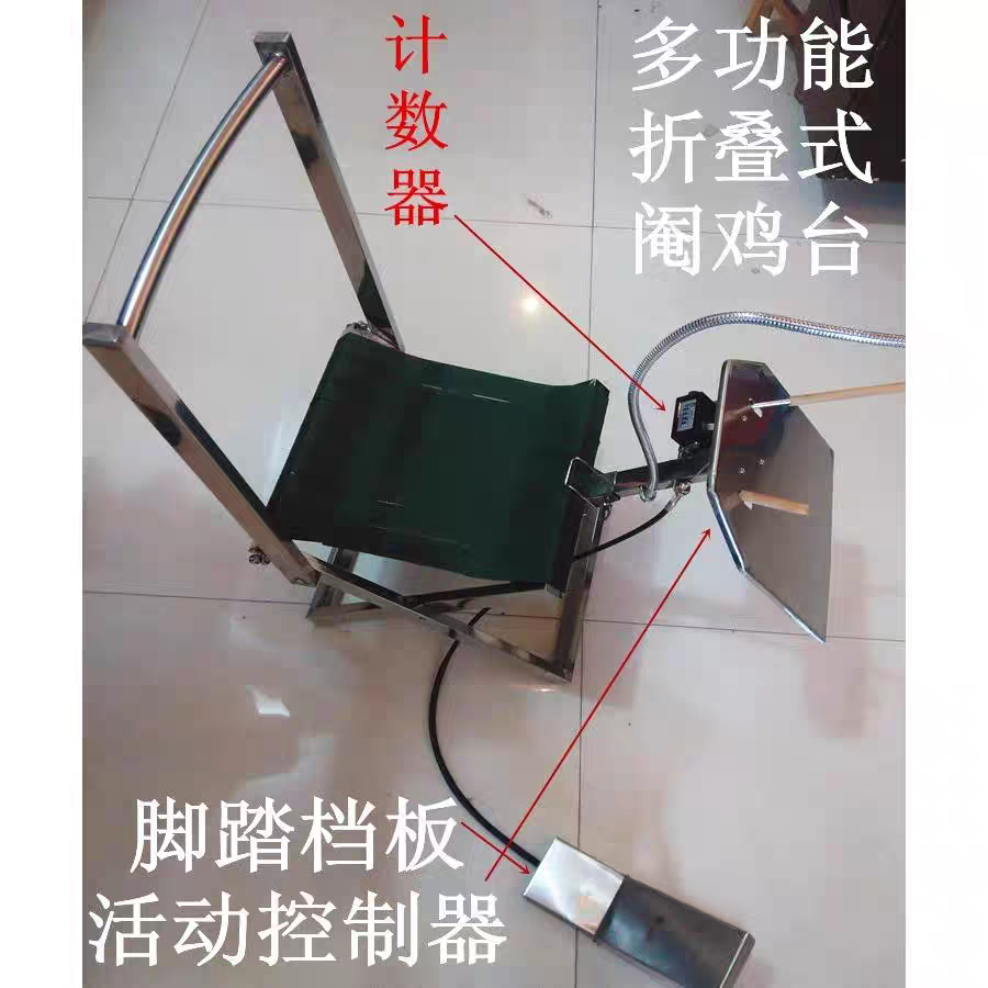 豪华折叠式阉小鸡工作台不锈钢自动计数专业阉鸡台畜牧器械