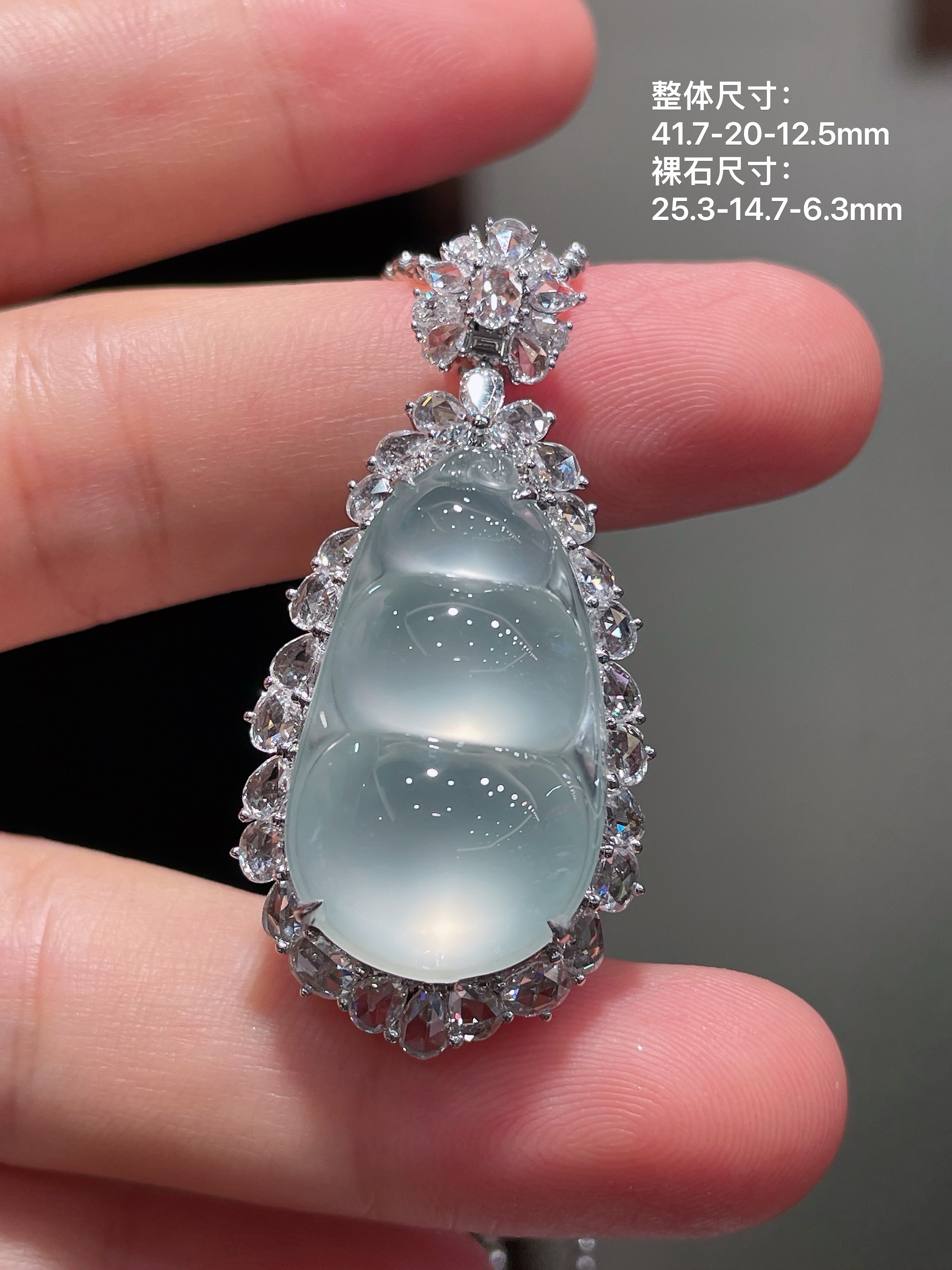 玻璃种起光起胶福豆吊坠（不含链）