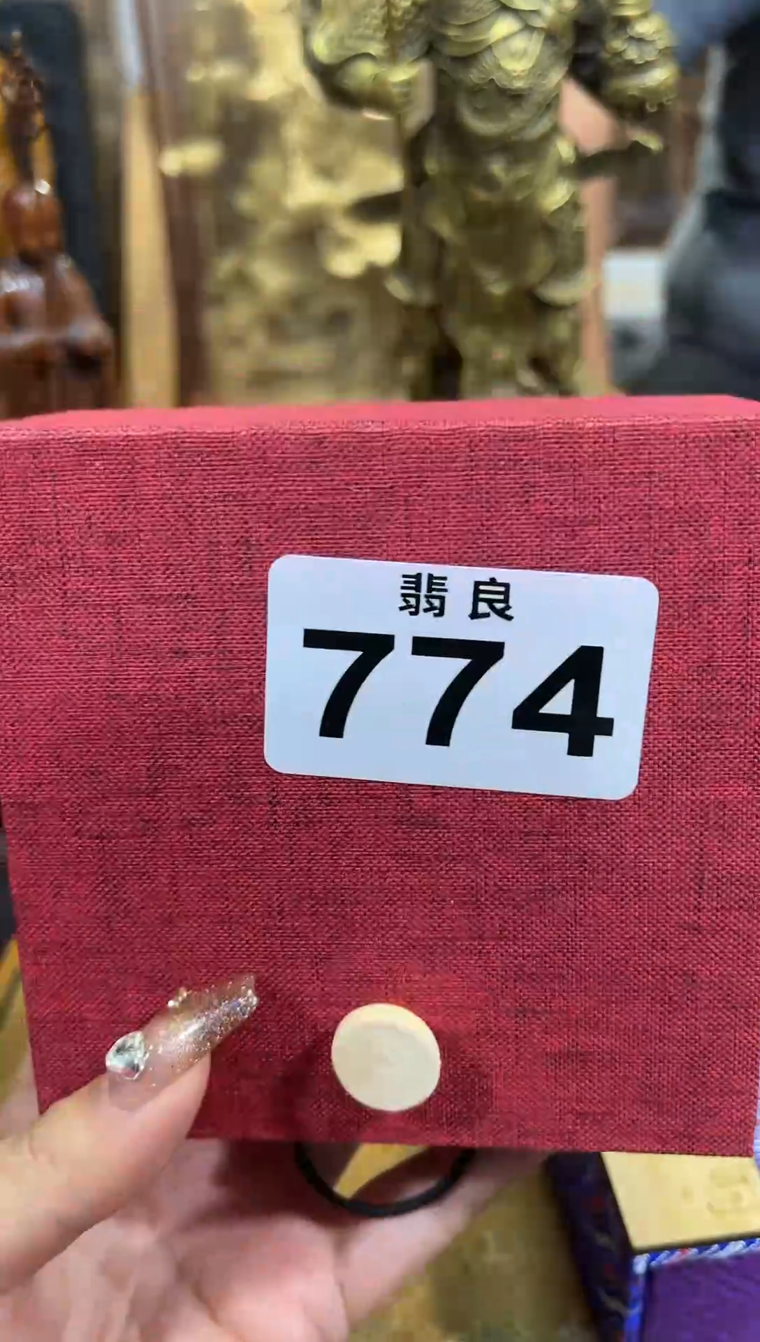 【闪购商品】书法精品收藏