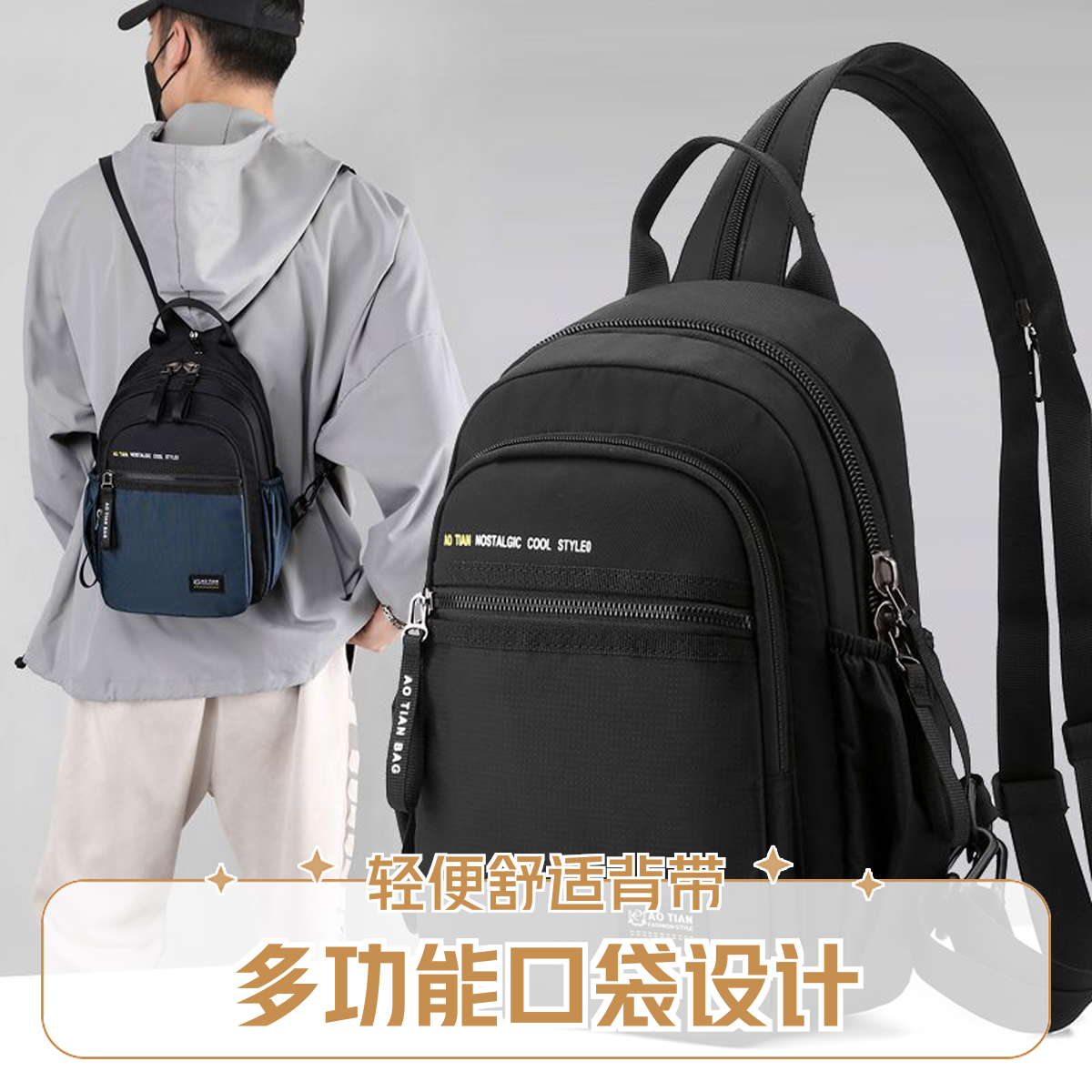 多功能旅游舒适休闲轻便防水双肩包男士商务休闲旅行百搭双背包