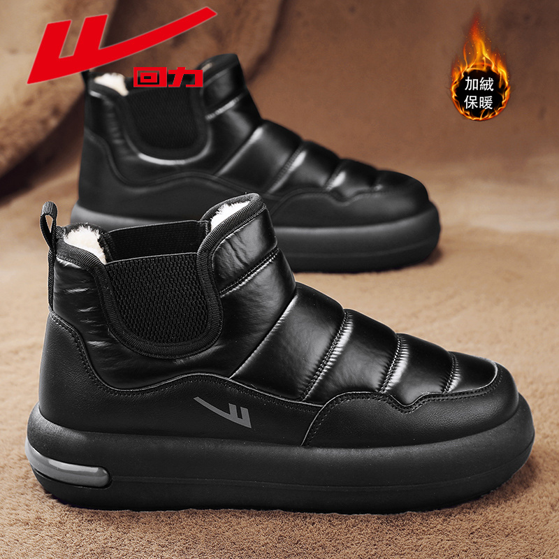 回力雪地靴男款冬季加绒保户外棉鞋防水加厚防滑男鞋防寒棉靴子男