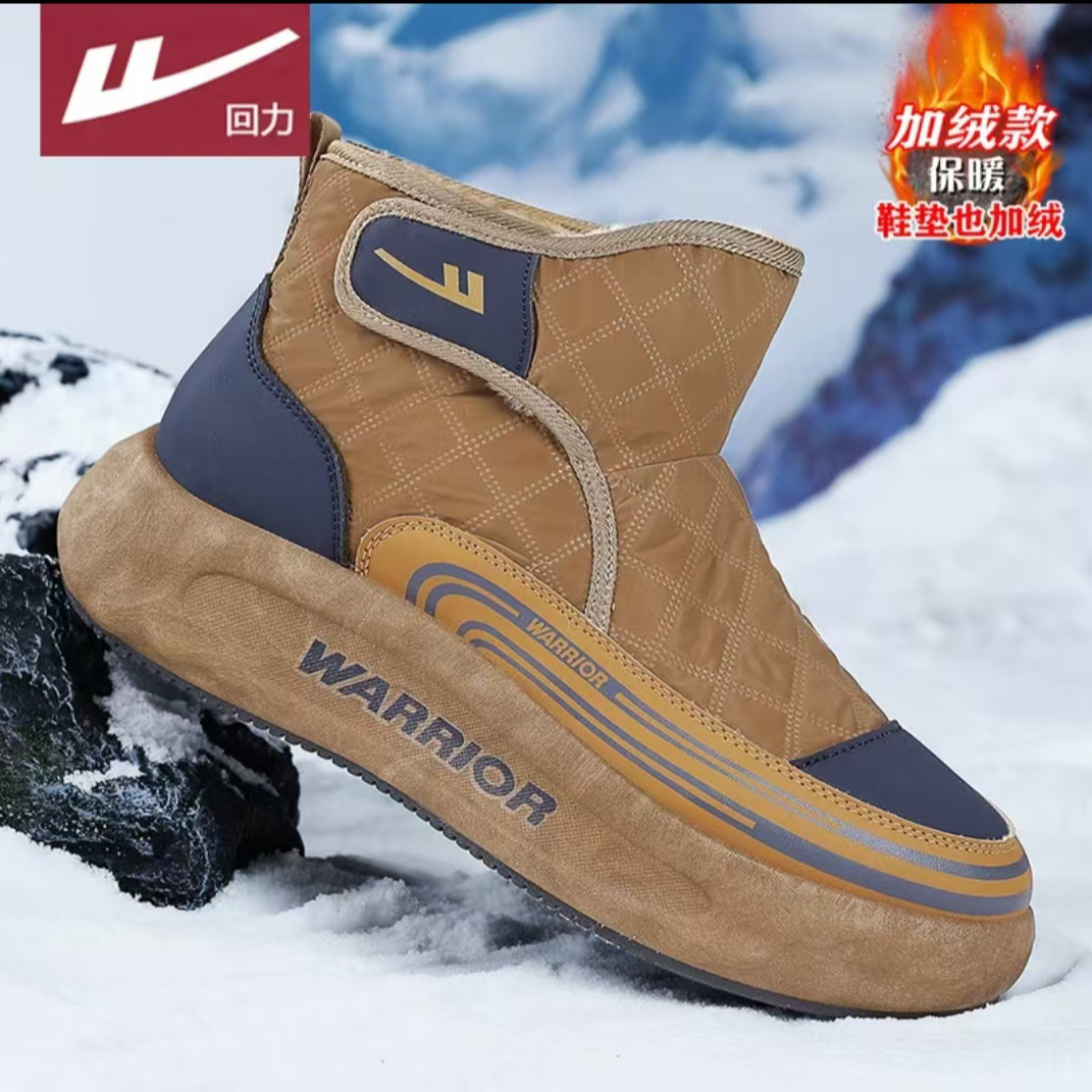 回力男鞋雪地靴2025冬季零下抗寒加绒厚底保暖棉鞋东北户外棉靴潮