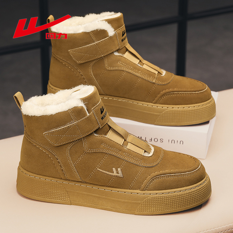 回力雪地靴男冬季2025新款高帮加绒加厚皮毛一体东北防滑防寒棉鞋