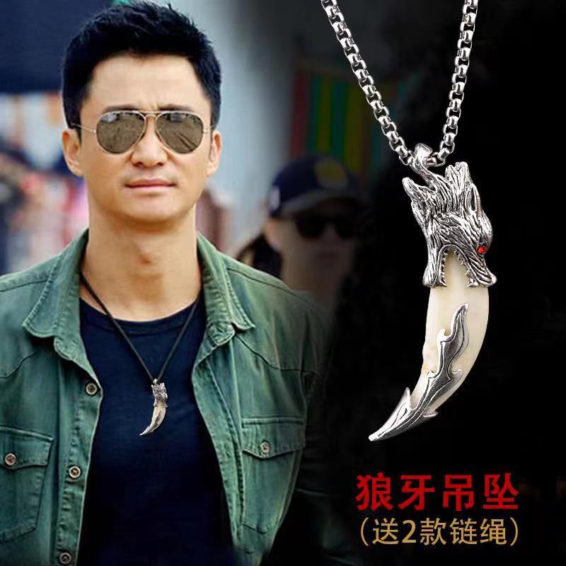 锌合金吊坠 钛钢吊坠狼牙项链男士黑狗牙霸气个性衣服配饰复古个
