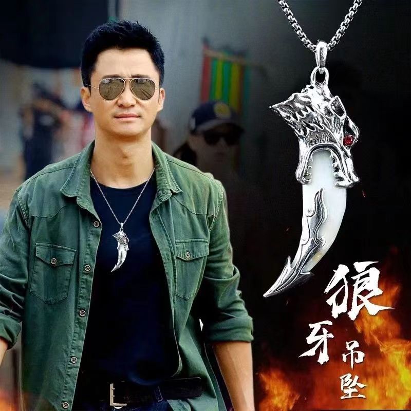 钛钢项链 手工复古狼牙 吊坠钛钢藏银镶嵌牙套真藏獒黑狗牙饰品