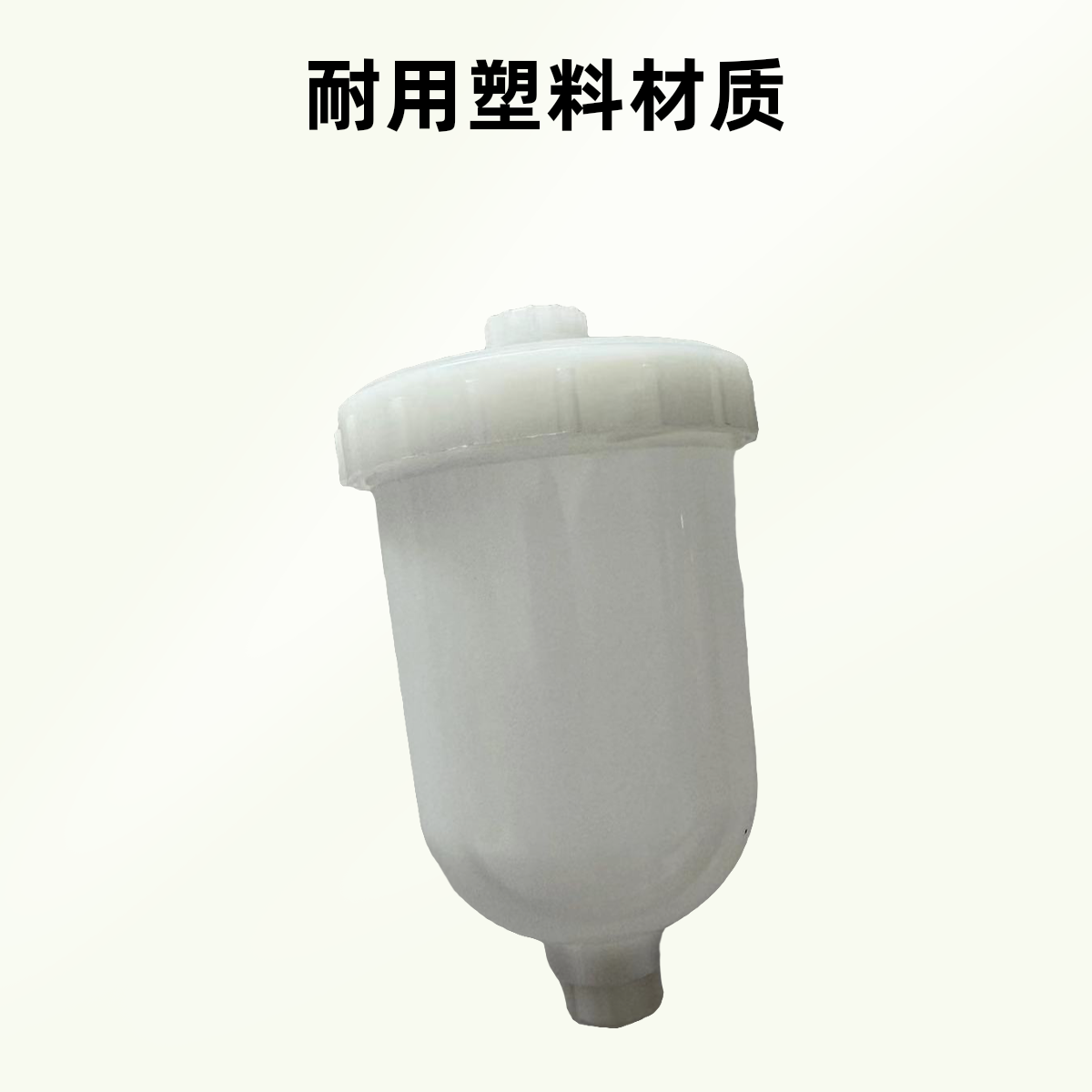 小修补喷壶250毫升喷枪壶质保3个月