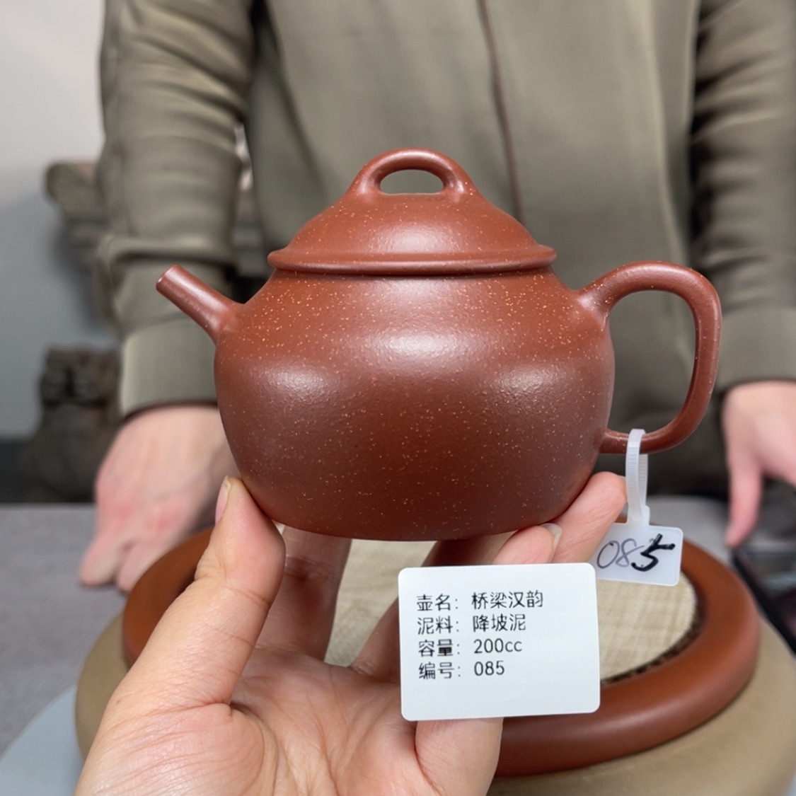 【闪购商品】紫砂茶壶
