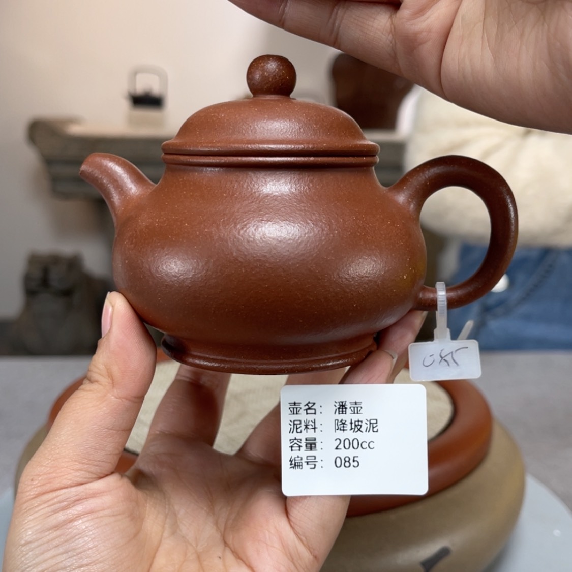 【闪购商品】紫砂茶壶