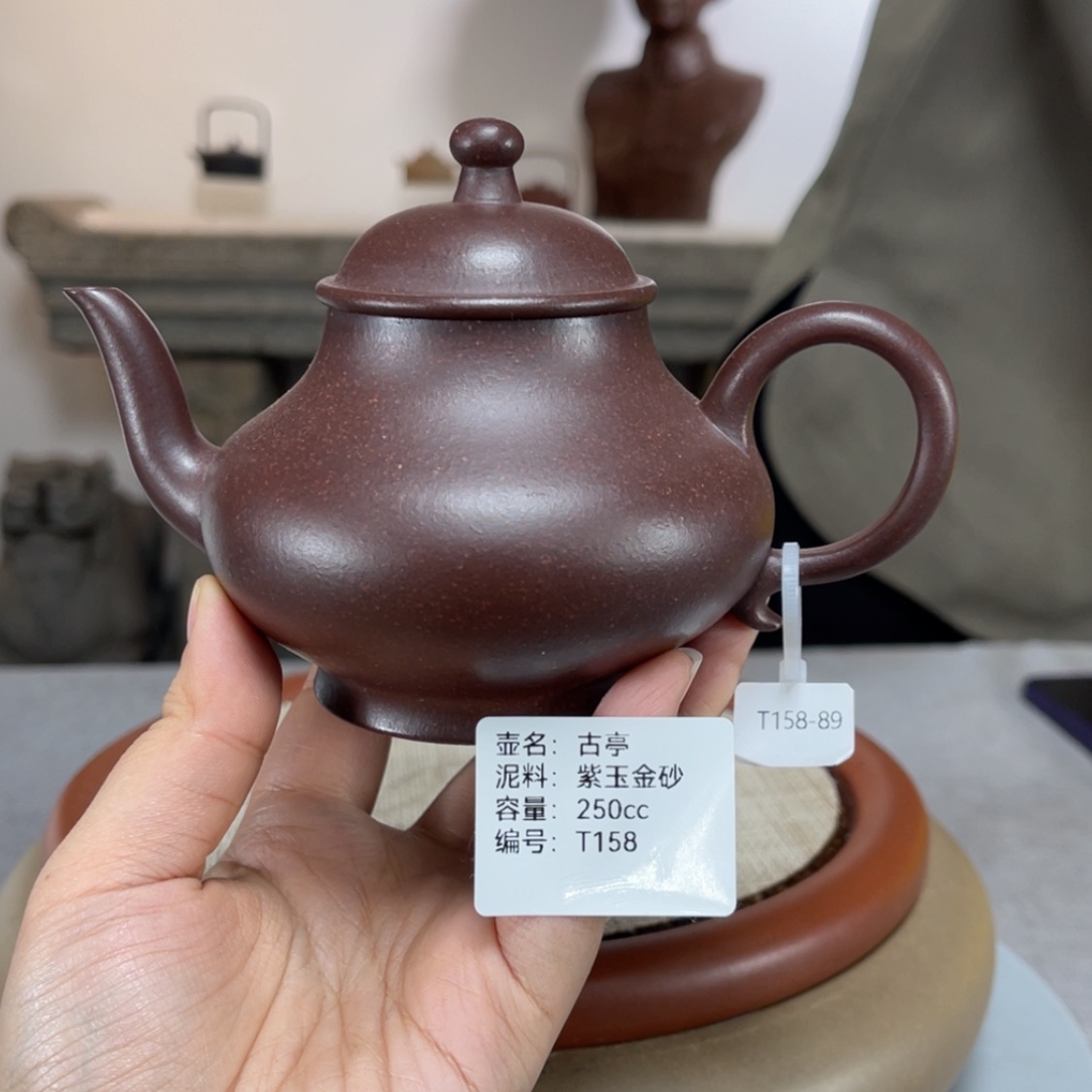 【闪购商品】紫砂茶壶