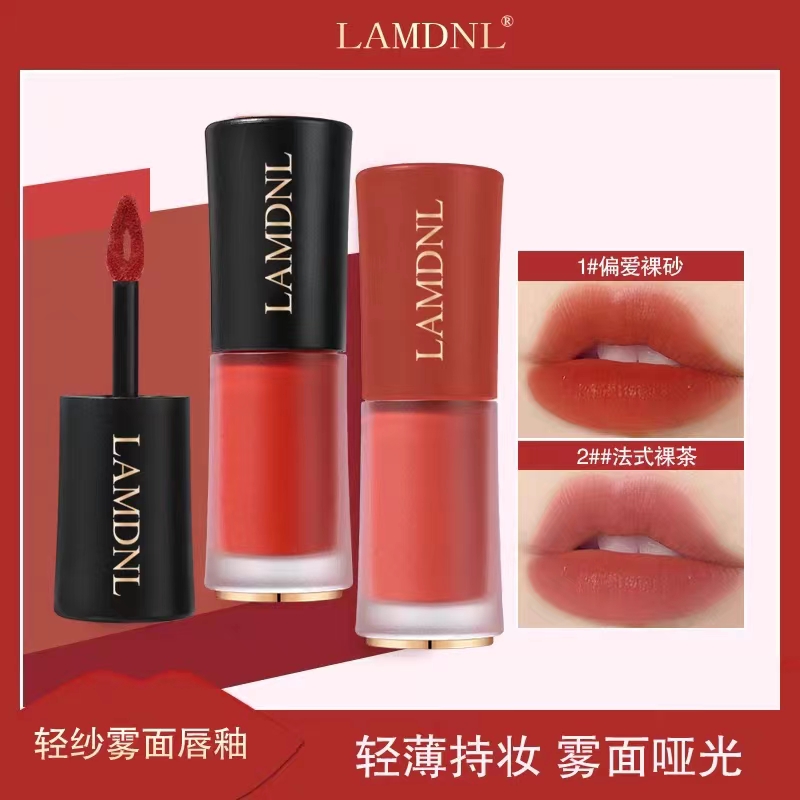 大牌正品小蛮腰柔雾唇釉哑光丝绒防水口红不沾杯不易掉色显白保湿