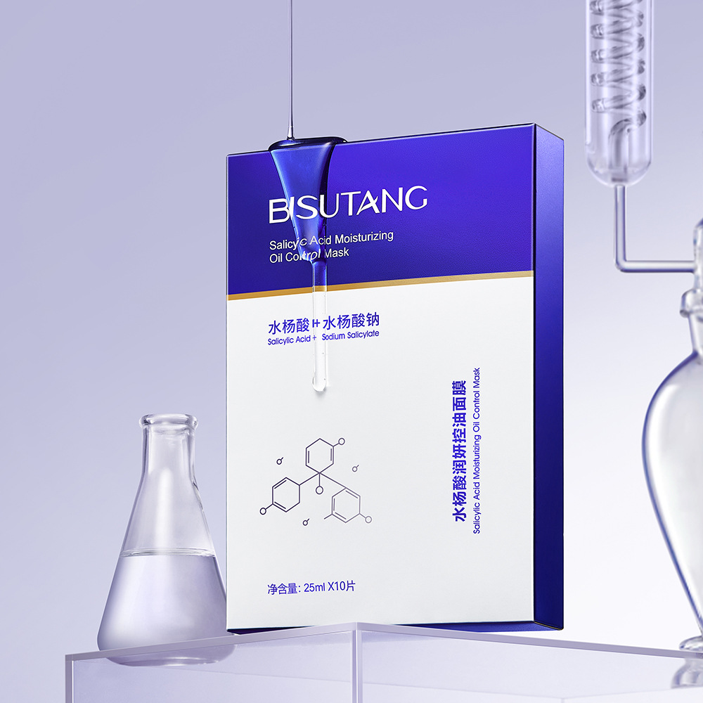 秀兰同款面膜水杨酸滋润水润控油淡化痘印痘油肌护肤战痘消痘磨皮