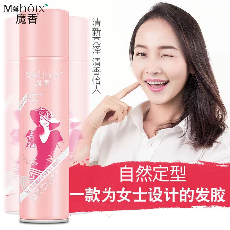 魔香百变轻雅女士塑型发胶清香保湿蓬松清爽塑型发廊造型品睹哩水