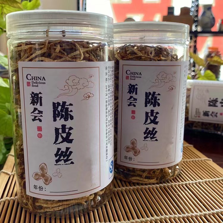 包邮正宗新会陈皮丝泡茶十年老陈皮干广东特产陈皮茶