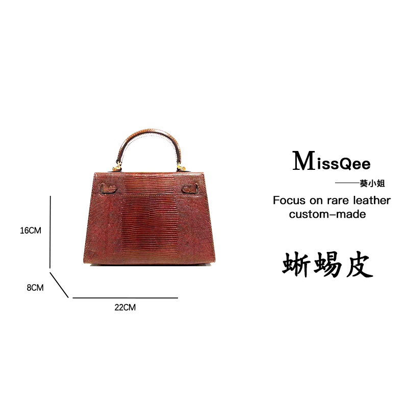 「高定女包」葵小姐MissQee 高定手提包 3319 美拉德 蜥蜴 22 KL