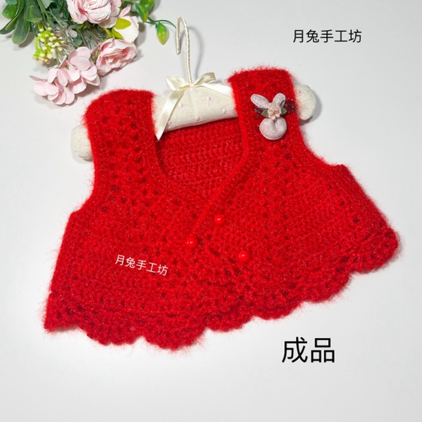 月兔手工坊儿童马甲女童背心手工钩针编织可爱短裙套装