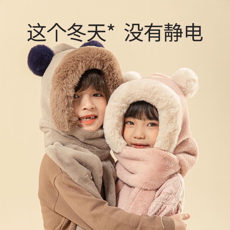 品巴拉巴拉儿童帽子秋冬男童女童保暖帽子围巾一体护耳围巾手套