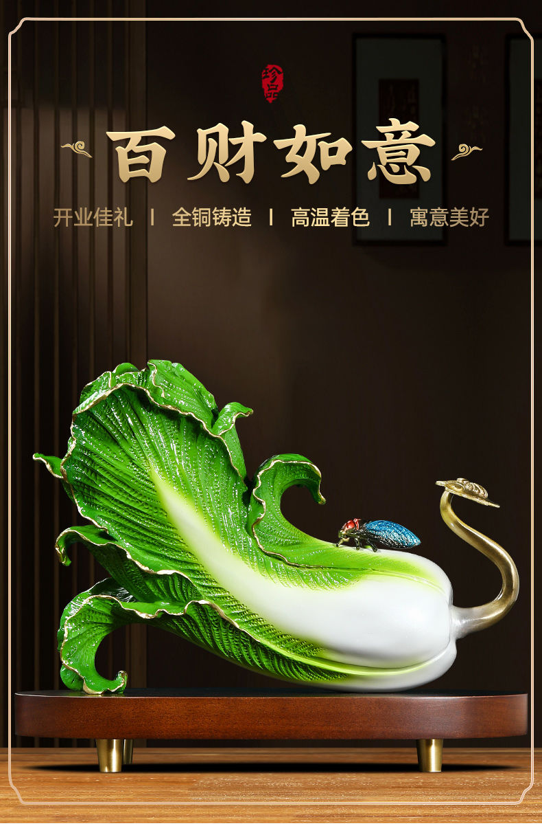百财如意白菜摆件招财家居客厅玄关电视柜装饰品乔迁开业礼物高档