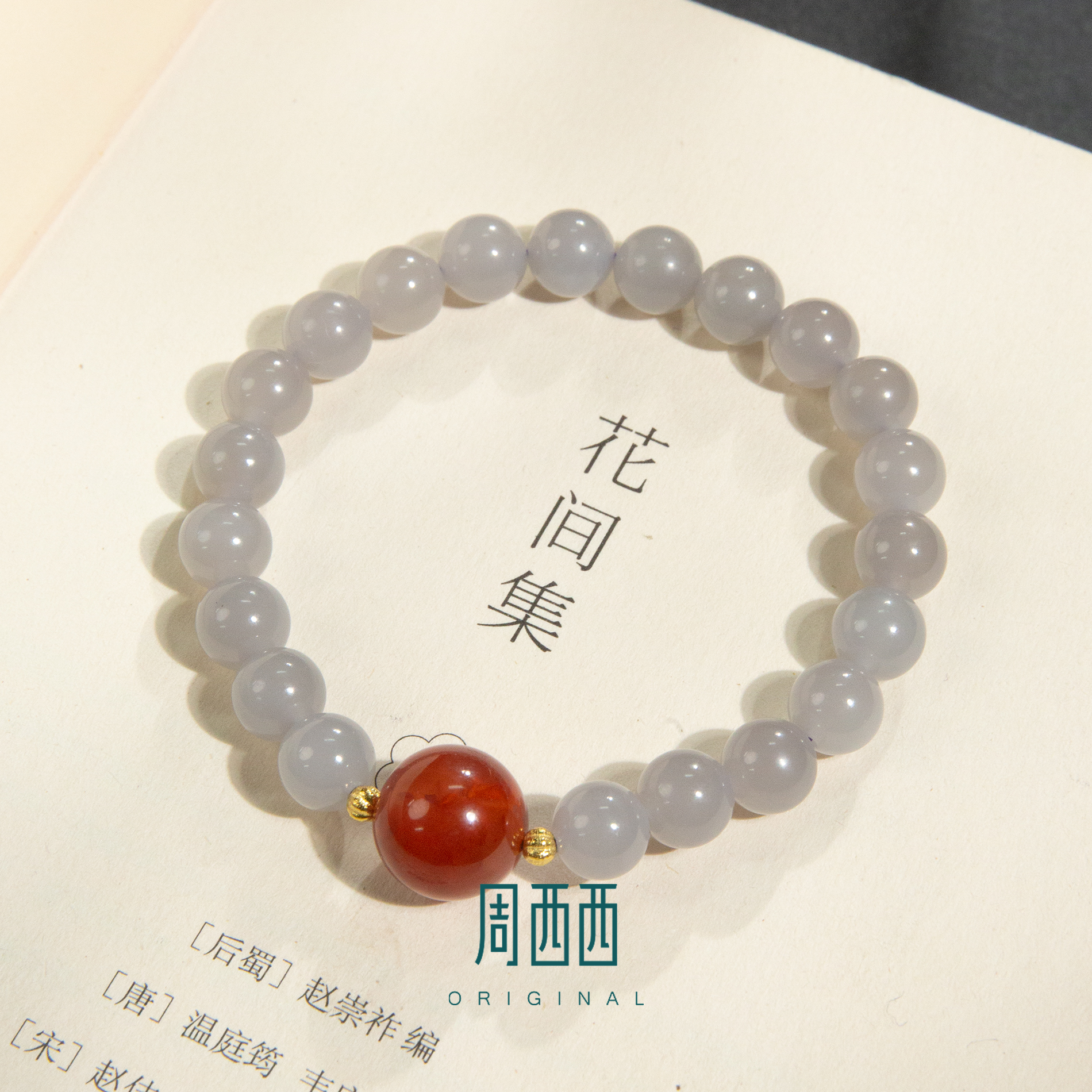 精美珠宝和田玉18k金手串7.5mm女气质时尚多样性发货11849