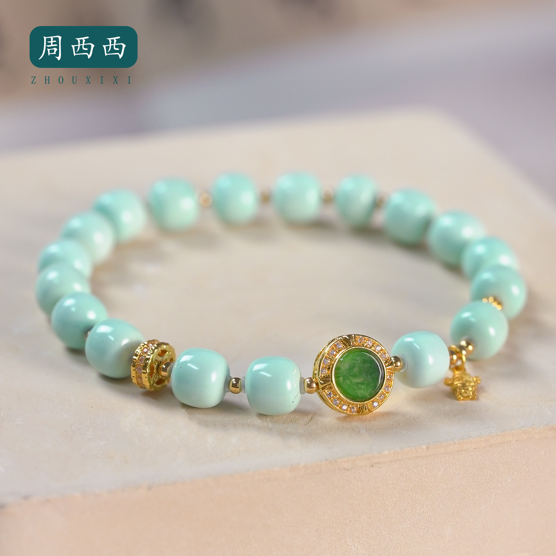 精美珠宝绿松石18k金手串7mm气质时尚百搭多样性发货15602