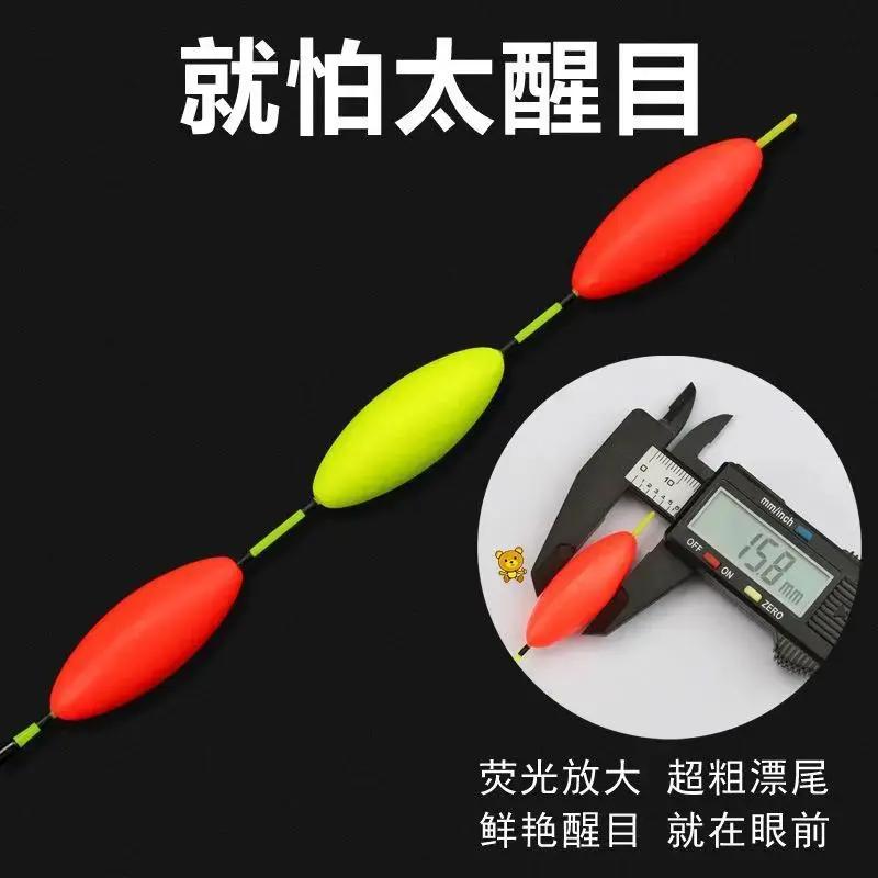 矶竿滑漂海钓矶钓漂大粗尾深荧光漂吃铅30/40/50克青草鲢鳙大物漂