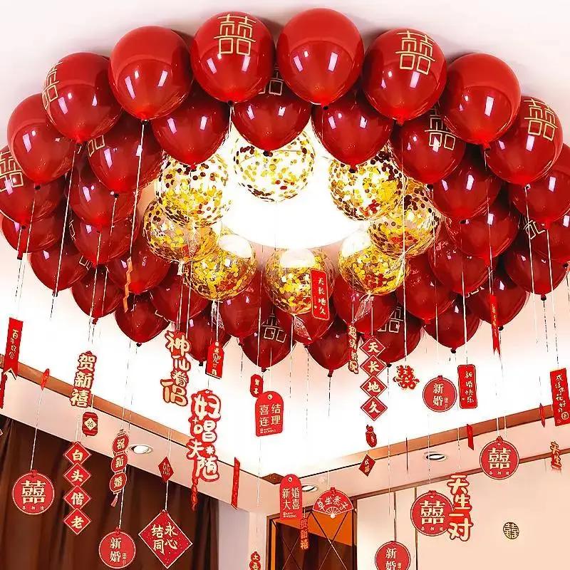 结婚气球婚房装饰网红婚礼红色双层加厚喜字汽球场景布置婚庆用品