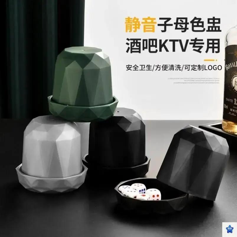 飞行棋酒桌游戏俄罗斯转盘喝酒娱乐玩具扑克喝酒玩的小游戏筛子盅