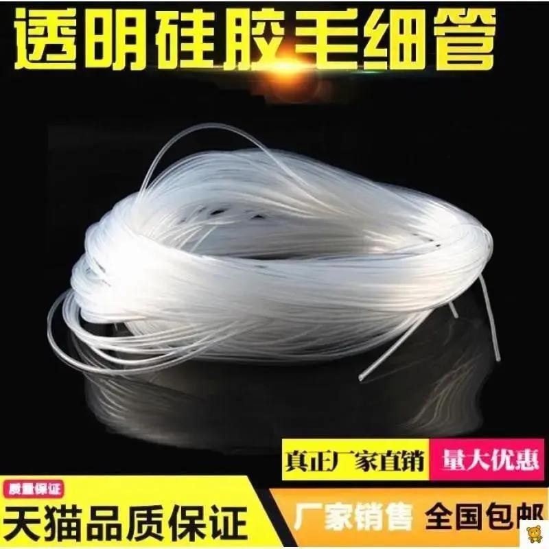 串钩防缠绕胶管双钩子线透明毛细管钓鱼套管诱鱼抛竿橡胶鱼钩钩盘